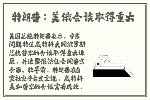 俄罗斯人又更又租中文